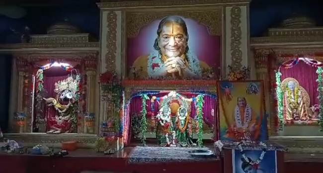 ନାଗଭଣ ରାଧାକୃଷ୍ଣ ମନ୍ଦିରରେ ଗୁରୁପୂର୍ଣ୍ଣିମା