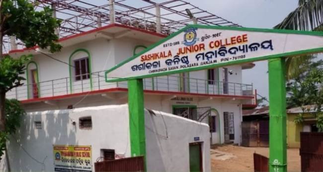 ଶଶିକଳା କଳା ଉଚ୍ଚ ମାଧ୍ୟମିକ ବିଦ୍ୟାଳୟରେ ବିଜ୍ଞାନ ପାଠ୍ୟକ୍ରମ ପାଇଁ ଅନୁମତି