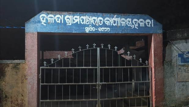 ପୋଖରୀରେ ବୁଡି ୯ ବର୍ଷର ଶିଶୁ ମୃତ