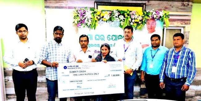 ମୋ ଘର ଯୋଜନାର ଶୁଭାରମ୍ଭ ଓ ପ୍ରଥମ କିସ୍ତି ବଣ୍ଟନ