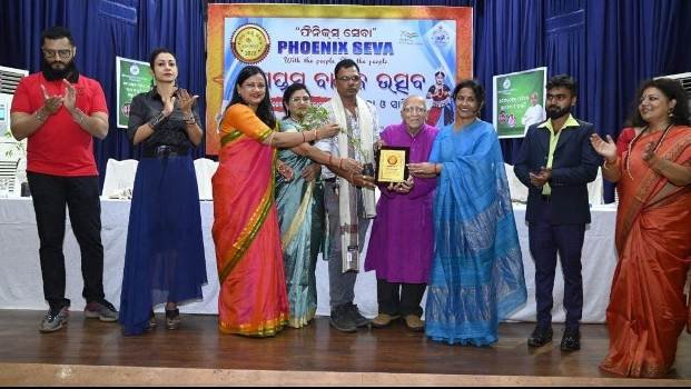 ଫିନିକ୍ସ ସେବା ଅନୁଷ୍ଠାନର ସପ୍ତମ ବାର୍ଷିକ ଉତ୍ସବ