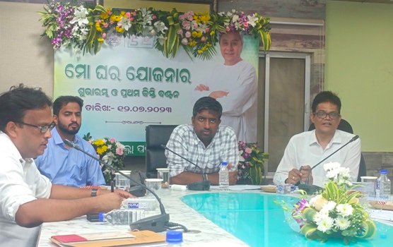 ଜିଲ୍ଲା ସ୍ତରୀୟ ରାଜସ୍ୱ ବିଭାଗୀୟ ସମୀକ୍ଷା ବୈଠକ