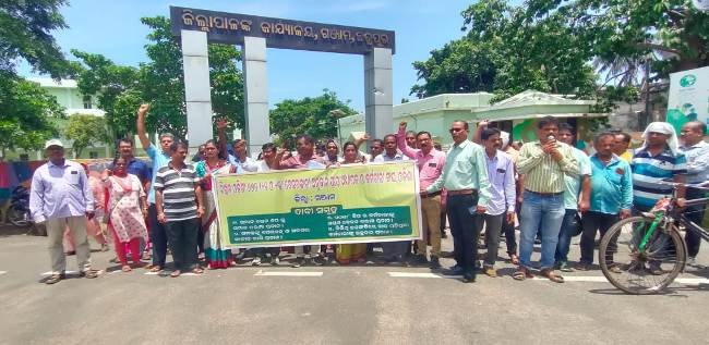 ଗଞ୍ଜାମ ଜିଲ୍ଲାପାଳଙ୍କ କାର୍ଯ୍ୟାଳୟ ସମ୍ମୁଖରେ ବିକ୍ଷୋଭ ପ୍ରଦର୍ଶନ