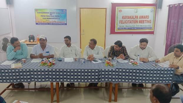 ମୁନିଷିପେଣ୍ଠ ଗୋଷ୍ଠୀ ସ୍ୱାସ୍ଥ୍ୟ କେନ୍ଦ୍ର ରୋଗୀ କଲ୍ୟାଣ ସମିତିର ପରିଚାଳନା କମିଟି ବୈଠକ