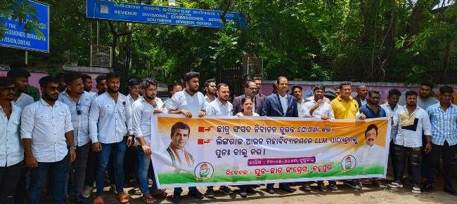 ଛାତ୍ର ସଂସଦ ନିର୍ବାଚନ ତୁରନ୍ତ କର- ଯୁବ ଛାତ୍ର କଂଗ୍ରେସ