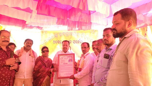 ନୂଆ ରମ୍ପାସ ଏମ.ଇ ସ୍କୁଲର ଶିକ୍ଷକଙ୍କୁ ଅବସର ସମ୍ବର୍ଦ୍ଧନା