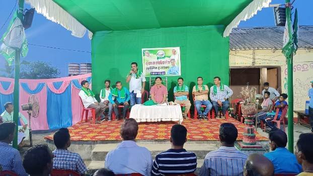 ବିଜେଡି ର ସାଙ୍ଗଠୈନିକ ବୈଠକ