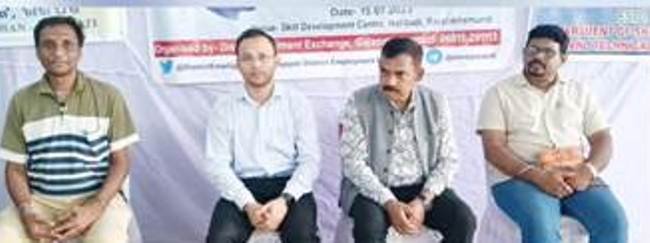 ଜିଲ୍ଲାସ୍ତରୀୟ ବିଶ୍ଵ ଯୁବ ଦକ୍ଷତା ଦିବସ – ୨୦୨୩ କାର୍ଯ୍ୟକ୍ରମ ପାଳିତ