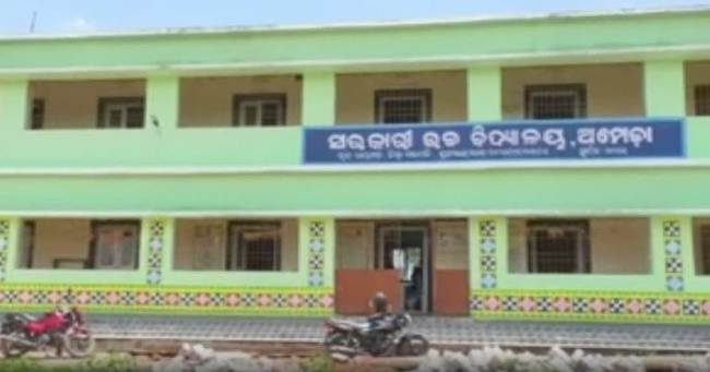 ୫ଟି ସ୍କୁଲ ନବୀକରଣ ନାମରେ ବ୍ୟାପକ ଚଞ୍ଚକତା