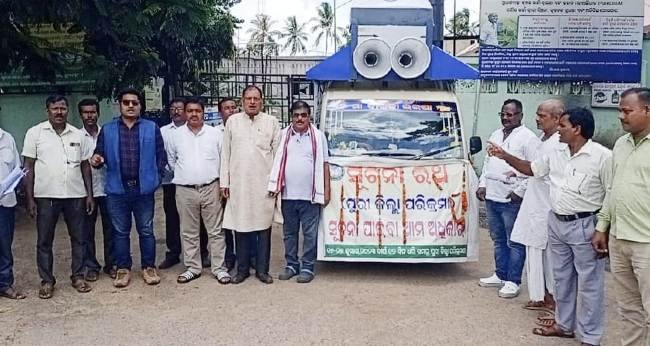 ରାଜ୍ୟ ସୂଚନା ଅଧିକାର ଅଭିଯାନ ପକ୍ଷରୁ ସୂଚନା ରଥ ପରିକ୍ରମା