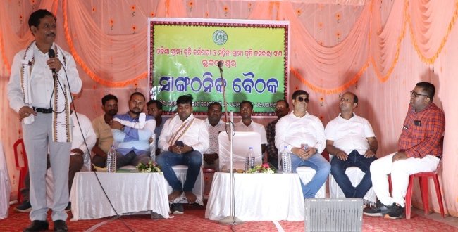 ଜୁଲାଇ ଶେଷ ସୁଦ୍ଧା ଦାବି ପୂରଣ ନହେଲେ ବିଶାଳ ଆନ୍ଦୋଳନକୁ ଓହ୍ଲାଇବ ଓଡ଼ିଶା ଗ୍ରାମ୍ୟ କୃଷି କର୍ମଚାରୀ ସଂଘ
