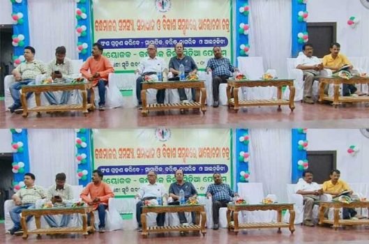 କନ୍ଧମାଳ ଜିଲାର ସମସ୍ୟା ଓ ସମାଧାନ ପାଇଁ ମିଡିଆ ଫୋରମର ଆଲୋଚନାଚକ୍ର