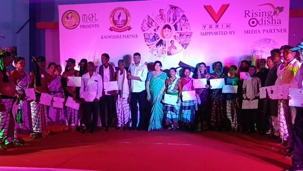 ଏମଜିପିଏଲର ରାଇରଙ୍ଗପୁର ବ୍ଳକ ସ୍ତରୀୟ ସମ୍ବର୍ଦ୍ଧନା ସମାରୋହ