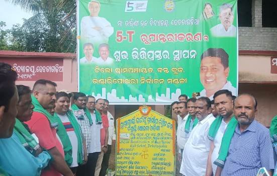 ମନ୍ଦିର ଓ ୫ଟି ସ୍କୁଲର ଶିଳାନ୍ୟାସ କଲେ ବିଧାୟକ ପ୍ରତିନିଧି