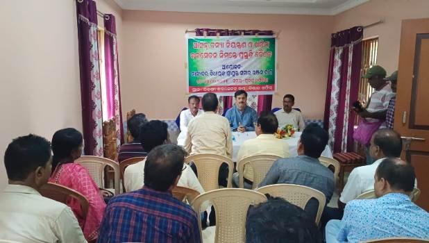 ବନ୍ୟା ନିୟନ୍ତ୍ରଣ ଓ ଜଳସେଚନ ସମ୍ପର୍କରେ ପ୍ରସ୍ତୁତି ବୈଠକ