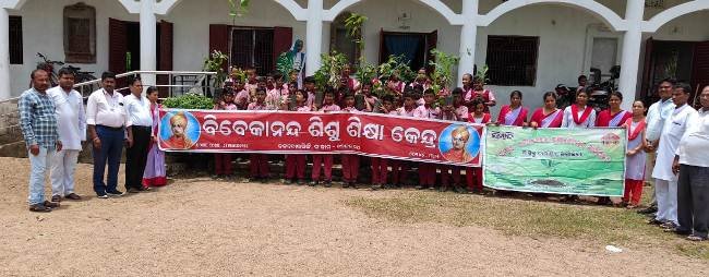 ବେଲଗୁଣ୍ଠା ସମ୍ବାଦ ସାହିତ୍ୟ ଘର ପକ୍ଷରୁ ବୃକ୍ଷରୋପଣ