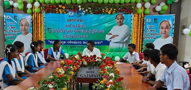 ଚତୁର୍ଥ ପର୍ଯ୍ୟାୟରେ ଗଜପତି ଜିଲ୍ଲାର ୩୫ ଟି ସରକାରୀ ଉଚ୍ଚ ବିଦ୍ୟାଳୟ ହେବ ୫-ଟି ରୂପାନ୍ତିକରଣ ।