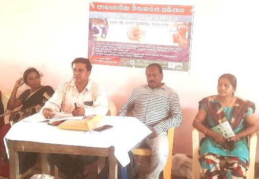 ଫାଇଲେରିଆ ନିରାକରଣ ଅଭିଯାନ ସଫଳ ନିମନ୍ତେ ବ୍ୟାପକ ପ୍ରସ୍ତୁତି 