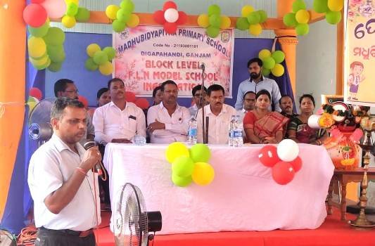 ଆଦର୍ଶ ମୌଳିକ ସାକ୍ଷରତା ବିଦ୍ୟାଳୟ ଉଦଘାଟିତ