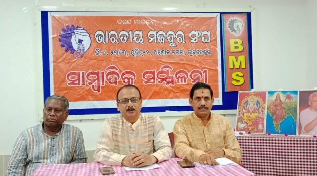 ଆପୋଲୋ ହସ୍ପିଟାଲ୍ ଦ୍ୱାରା ସରକାରଙ୍କ ଶ୍ରମବିଭାଗକୁ ଉପହାସ