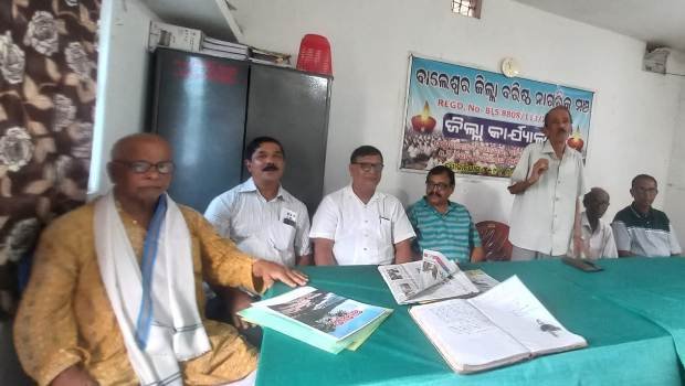 ‘ଅଖିଳ ଭାରତୀୟ ମହିଳା ସମ୍ମେଳନ’ର ଅର୍ଦ୍ଧବାର୍ଷିକ ଅଧିବେଶନ
