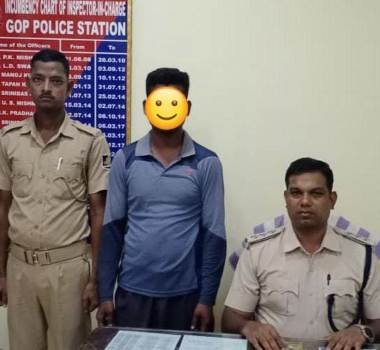 ନୟାହାଟ ଫାଣ୍ଡି ରୁ ଚମ୍ପଟ ବିଜୟ ଗିରଫ