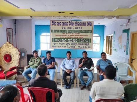 ଗଜପତି ଜିଲ୍ଲା ପଞ୍ଚାୟତ ନିର୍ବାହୀ ଅଧିକାରୀ ସଙ୍ଘର ସମିଳନୀ