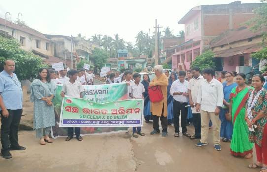 ସଦାନନ୍ଦ ତ୍ରୀପାଠି ବିଦ୍ୟାପୀଠରେ ସ୍ଵଚ୍ଛତା ଅଭିଯାନ