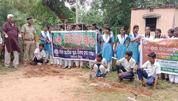 ବଡକୋଦଣ୍ଡା ଜବାହାର ଉଚ୍ଚ ବିଦ୍ୟାଳୟ ପରିସରରେ ଚଉସ୍ତରୀତମ ବନ ମହୋତ୍ସବ ପାଳନ