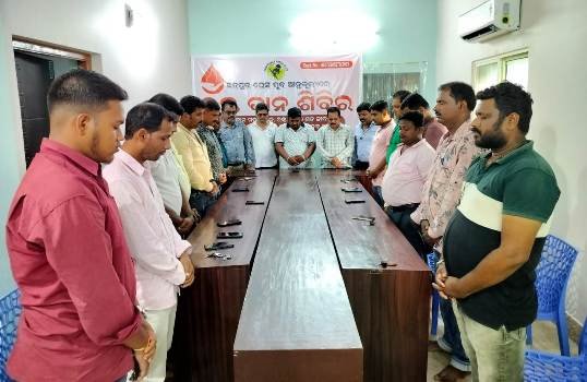 ଛତ୍ରପୁର ପ୍ରେସ କ୍ଳବ ପକ୍ଷରୁ ସାମ୍ବାଦିକ ଡ.ଜଗନମୋହନ ମହାପାତ୍ରଙ୍କ ବିୟୋଗରେ ଶୋକଶୋଭା