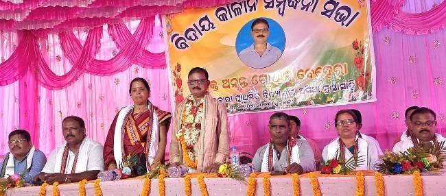 ଅନନ୍ତଗୋପାଳ ବେହେରାଙ୍କୁ ଅବସର କାଳୀନ ସମ୍ବର୍ଦ୍ଧନା