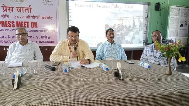 ତିନି ବର୍ଷ ପୂର୍ତ୍ତି ଅବସରରେ କେନ୍ଦ୍ରୀୟ ବିଦ୍ୟାଳୟ -୧ ଠାରେ ସାମ୍ବାଦିକ ସମ୍ମିଳନୀ