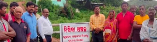 ଭୁସ୍ଖଳନ ଆଶଙ୍କାରେ ପାହାଡ଼ ରାସ୍ତା ସିଲ୍‌ କୁମ୍ଭାରୀପଦର ଗ୍ରାମକୁ ନିଷିଦ୍ଧାଞ୍ଚଳ ଘୋଷଣା