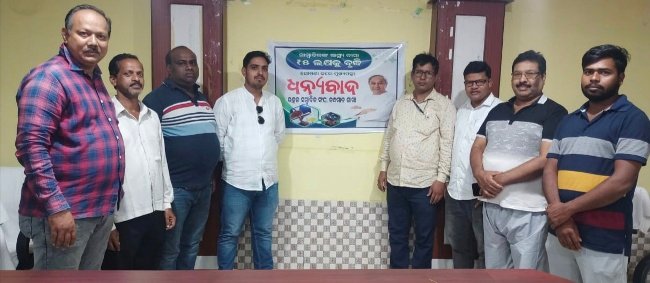 ମୁଖ୍ୟମନ୍ତ୍ରୀଙ୍କ ପଦକ୍ଷେପକୁ କନ୍ଧମାଳ ଜିଲ୍ଲା ଉତ୍କଳ ସାମ୍ବାଦିକ ସଂଘ ତରଫରୁ ସ୍ଵାଗତ ସମ୍ବର୍ଦ୍ଧନା