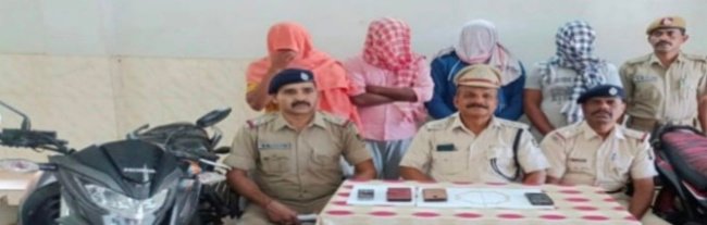 ୪ ଡକାୟତ ଗିରଫ,ବାଇକ, ମୋବାଇଲ,ସୁନା ଚେନ ଜବତ