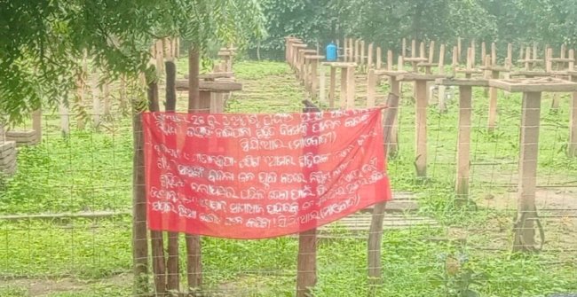 ଗୋଛାପଡା ଅଞ୍ଚଳରେ ଲାଗିଲା ମାଓ ବ୍ୟାନର