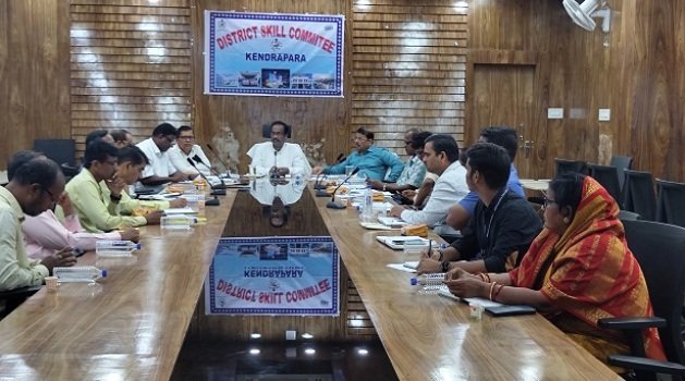 କେନ୍ଦ୍ରାପଡା ଜିଲ୍ଲା ଦକ୍ଷତା କମିଟି ବୈଠକ