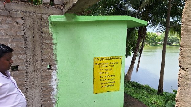 ରଙ୍ଗମାରି ଅନୁଦାନ ହରିଲୁଟ ଉଦ୍ୟମକୁ ଗ୍ରାମବାସୀଙ୍କ ବିରୋଧ
