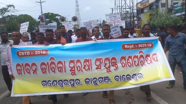 ବାଲେଶ୍ୱର ଜିଲ୍ଲାପାଳଙ୍କ ଦପ୍ତର ସମ୍ମୁଖରେ ଶ୍ରମଜୀବୀଙ୍କ ବିକ୍ଷୋଭ