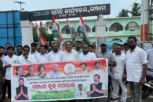 ନଅ ଦଫା ନେଇ ଗଂଜାମ ବ୍ଲକ ଘେରାଉକଲା କଂଗ୍ରେସ