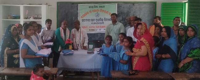 ମୋଟାବାଡି ବିଦ୍ୟାଳୟରେ ପୋଷାକ ବଣ୍ଟନ ମେଳା