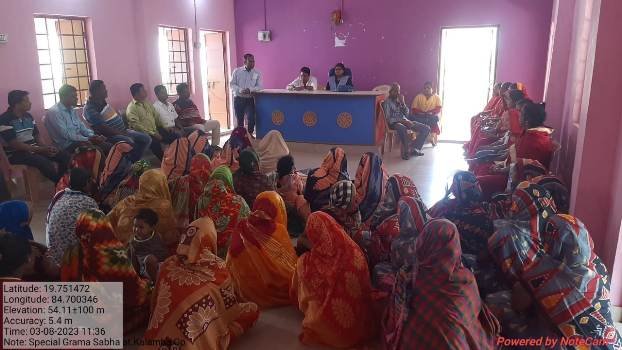 କଳମ୍ବ ପଞ୍ଚାୟତରେ ଭୋଟର ଓ ଫସଲ ବୀମା ସଚେତନତା କାର୍ଯ୍ୟକ୍ରମ