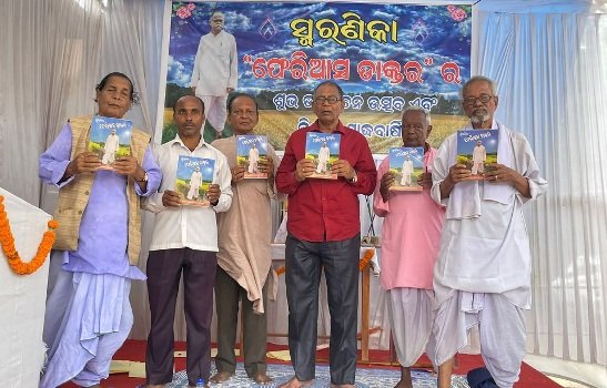 ଡ଼ା. ବୈଷ୍ଣବ ପରିଡା ଥିଲେ ସର୍ବୋଚ୍ଚ ମାନବୀୟ ଆଦର୍ଶର ରୂପକାର