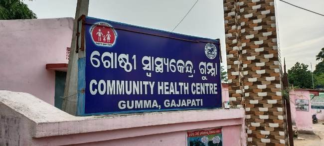 ଗୁମ୍ମାରେ ଡେଙ୍ଗୁ ରୋଗୀର ମୃତ୍ୟୁ ପରେ ସ୍ୱାସ୍ଥ୍ୟ ବିଭାଗର ନିଦ ଭାଙ୍ଗୁନି