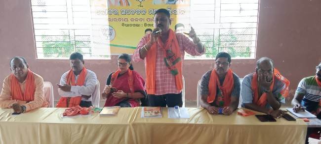 ବିଜେପି ର ଭୋଟର ସଚେତନତା ଅଭିଯାନ