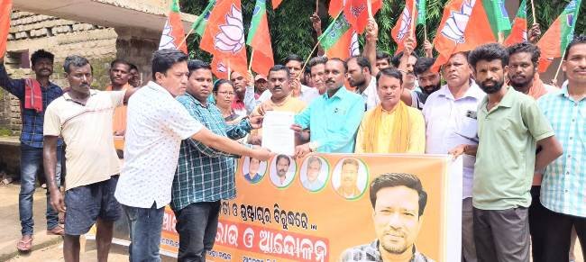 ବିଜେପି ପକ୍ଷରୁ ପଞ୍ଚାୟତ ଘେରାଉ ଓ ରାଜ୍ୟପାଳଙ୍କ ଉଦେ୍ଦଶ୍ୟରେ ସ୍ମାରକପତ୍ର ପ୍ରଦାନ