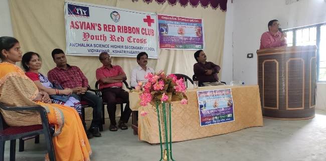 ସାମୁହିକ ଔଷଧ ସେବନ ସଚେତନତା