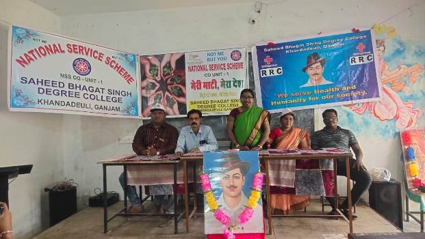 ସହୀଦ ଭଗତ ସିଂ ଡ଼ିଗ୍ରୀ ମହାବିଦ୍ୟାଳୟ ରେ ମେରୀ ମାଟି ମେରି ଦେଶ କାର୍ଯ୍ୟକ୍ରମ