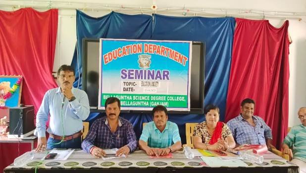 ବେଲଗୁଣ୍ଠା ସ୍ନାତକ ମହାବିଦ୍ୟାଳୟରେ ଶିକ୍ଷା ବିଭାଗର ପାଠଚକ୍ର