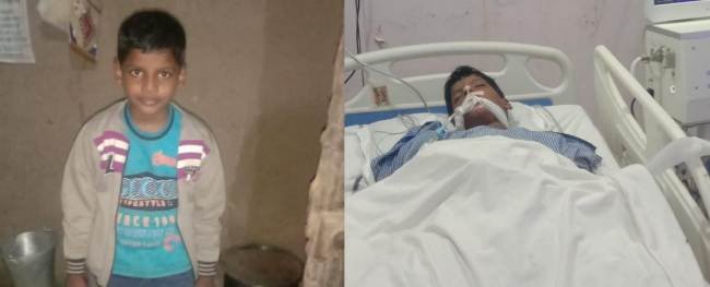 ପୁଅ ର ଚିକିତ୍ସା ପାଇଁ ସାହାଯ୍ୟ କରିବାକୁ ବାପା ଙ୍କ ଆକୁଳ ନିବେଦନ